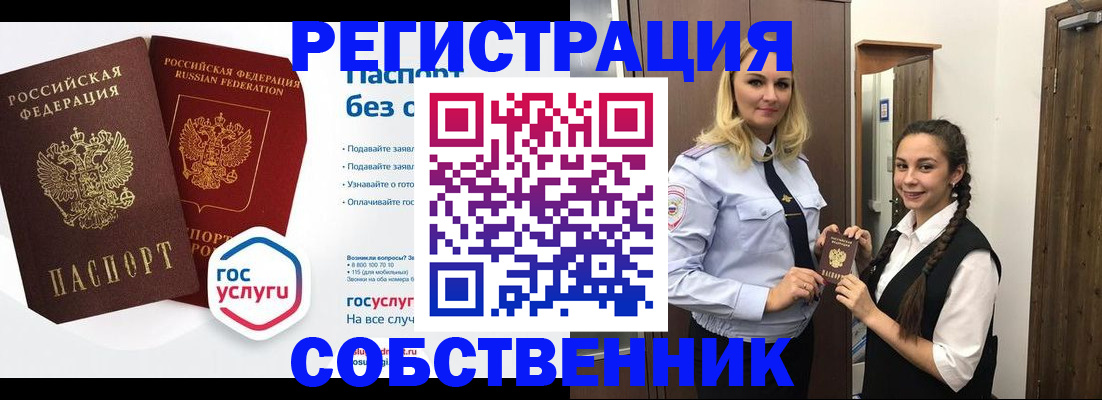 форма 3 в Кулебаки